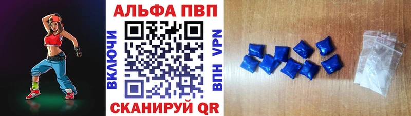 магазин продажи наркотиков  Ряжск  APVP Crystall 