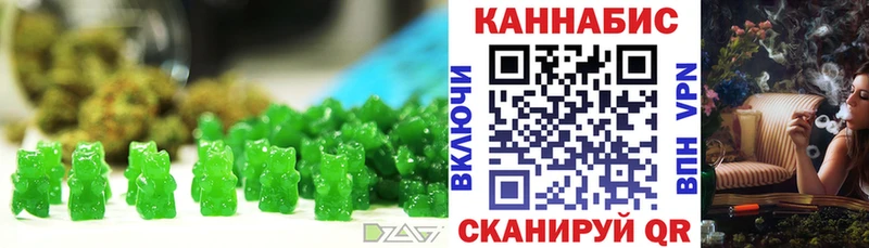 Canna-Cookies марихуана  Ряжск 