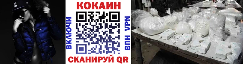 Cocaine Колумбийский  mega tor  Ряжск 