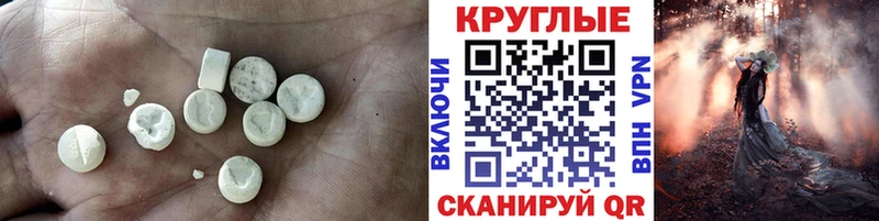 Экстази DUBAI  купить   shop клад  Ряжск 