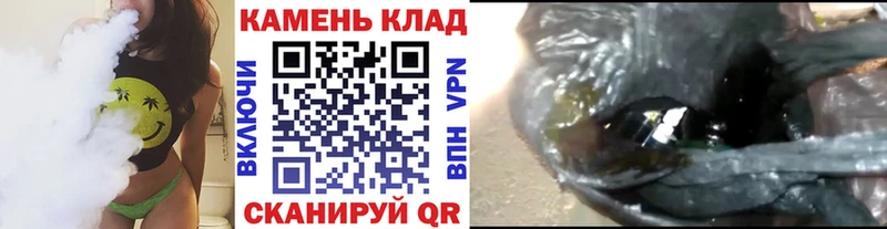 Гашиш Cannabis  Ряжск 