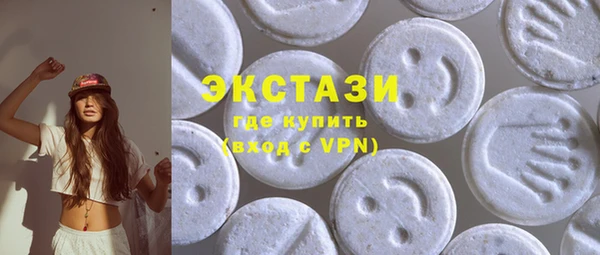 COCAINE Армянск