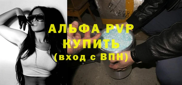 гашиш Арсеньев