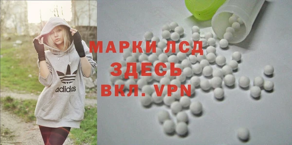 COCAINE Армянск