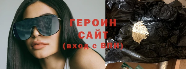 гашиш Арсеньев