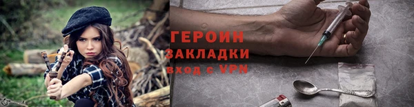 гашиш Арсеньев