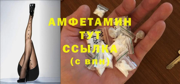COCAINE Армянск