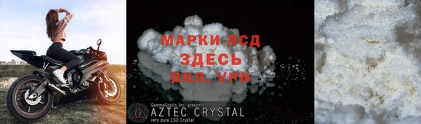 COCAINE Армянск