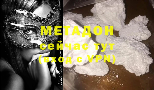 COCAINE Армянск