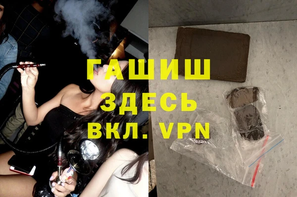 гашиш Арсеньев