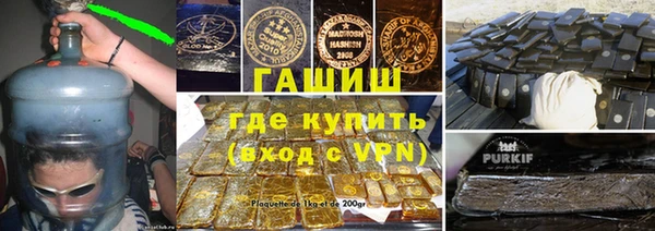 гашиш Арсеньев