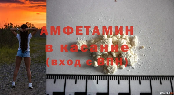 гашиш Арсеньев