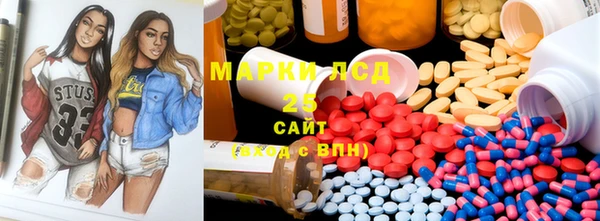 гашиш Арсеньев