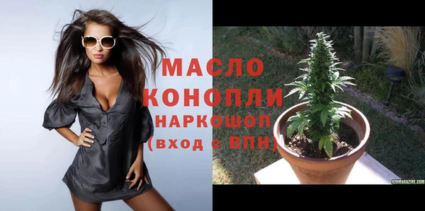 гашиш Арсеньев