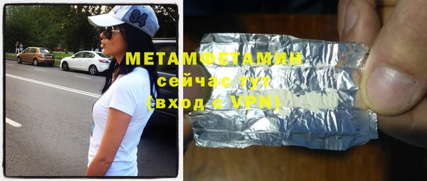 гашиш Арсеньев