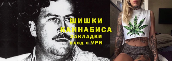 гашиш Арсеньев