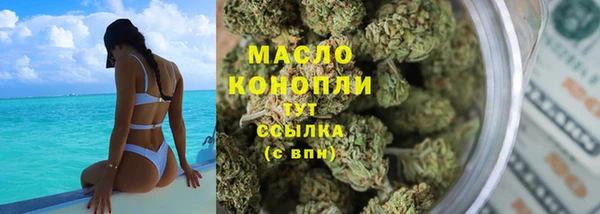 гашиш Арсеньев