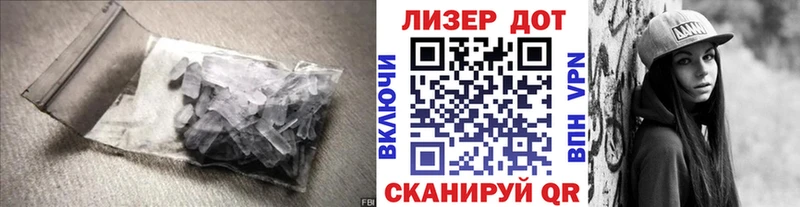 LSD-25 экстази ecstasy  Ряжск 