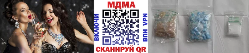 МДМА молли  купить   Ряжск 