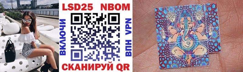 это наркотические препараты  купить   гидра ССЫЛКА  Ряжск  Марки NBOMe 1,8мг 