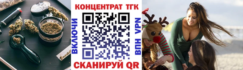 купить наркотики цена  площадка какой сайт  Дистиллят ТГК Wax  Ряжск 
