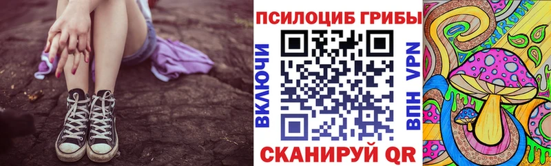 Псилоцибиновые грибы Cubensis  продажа наркотиков  Ряжск 