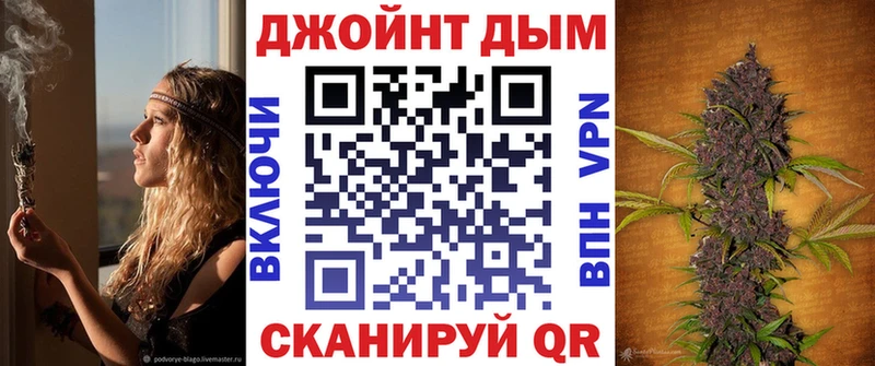 Каннабис планчик Ряжск